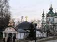 Суд постановив знести незаконно зведений у заповідному 