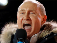 На концерті в 