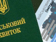 Уряд ухвалив важливе рішення щодо бронювання військовозобов'язаних українців: Що змінилося