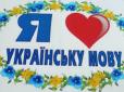 Що таке 