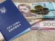 Українських безробітних очікують масові перевірки: Що з'ясовуватимуть