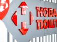 Свіжа послуга НП - московські матюки