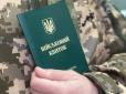 Мобілізація в Україні буде за новими правилами: Чи можуть ухилянта залишити без машини та посвідчення водія